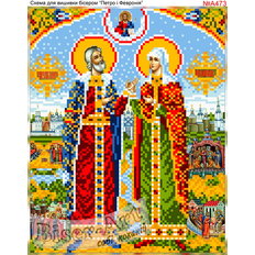 изображение: икона Святые Пётр и Феврония для вышивки бисером или крестиком