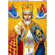 изображение: икона Святой Николай Чудотворец для вышивки бисером или нитками