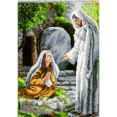 фото: схема для вышивки бисером, Явление Христа Марии Магдалине после Воскрешения