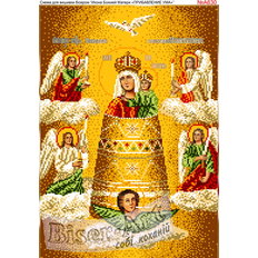 изображение: икона Божией Матери Прибавление ума для вышивки бисером или нитками