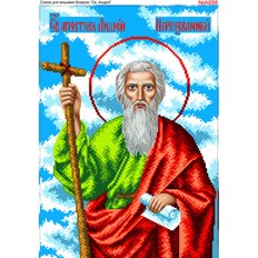 изображение: икона Святой Андрей для вышивки бисером или нитками