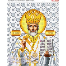 изображение: икона Святой Николай Чудотворец для вышивки бисером или крестиком изображение: икона Святой Николай Чудотворец для вышивки бисером или крестиком