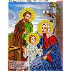изображение: икона Святое Семейство для вышивки бисером или крестиком