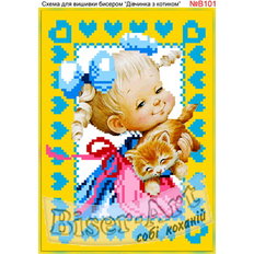 фото: схема для вышивки бисером или крестиком, Девочка с котиком