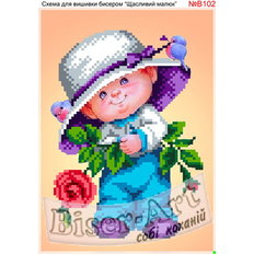 фото: схема для вышивки бисером или крестиком, Мальчик с розой