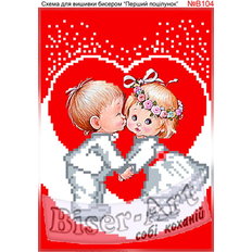 фото: схема для вышивки бисером или крестиком, Мальчик и девочка