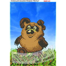 фото: схема для вышивки бисером или крестиком, Винни Пух