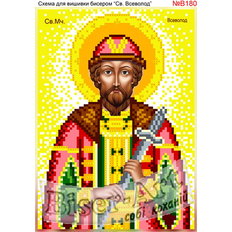 изображение: икона святой Всеволод для вышивки бисером или нитками