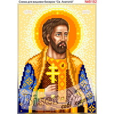 изображение: икона святой Анатолий для вышивки бисером или нитками