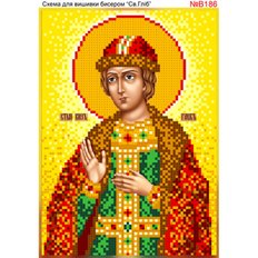 изображение: именная икона Святой Глеб для вышивки бисером или крестом