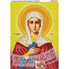 изображение: именная икона Святая Ева для вышивки бисером или нитками