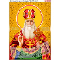 изображение: именная икона Святой Макарий для вышивки бисером или крестом изображение: именная икона Святой Макарий для вышивки бисером или крестом