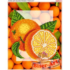 фото: схема для вышивки бисером или нитками, Апельсин