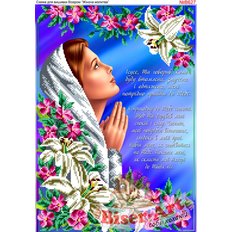фото: схема для вышивки бисером или крестиком, Женская молитва
