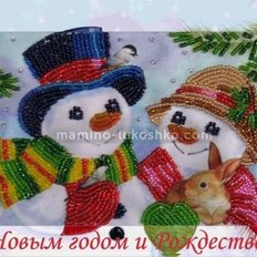 Набор для вышивки бисером открытка Снеговички