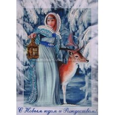 Набор для вышивки бисером открытка Снегурочка