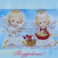 Набор для вышивки бисером открытка Ангелочки