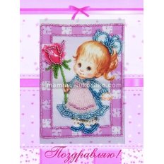 Набор для вышивки бисером открытка Девочка с розой