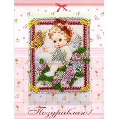 Набор для вышивки бисером открытка Ангелочек и бабочка