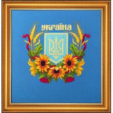Набор для вышивки крестом Государственный герб Украины