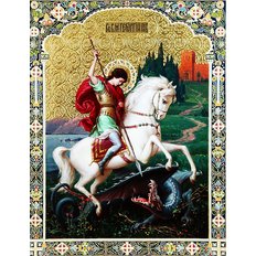 изображение: икона для вышивки в алмазной технике, Святой Георгий Победоносец