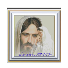 Схема для вышивания бисером или нитками Взгляд Иисуса А-2 +
