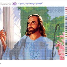 Схема для вышивания бисером или нитками на атласе Иисус стучит в дверь С-99