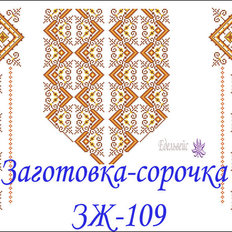 Жіноча заготовка (сорочка) ЗЖ-109 габардин