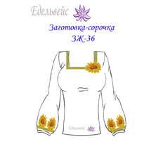 Жіноча заготовка (сорочка) ЗЖ-36 (габардин)