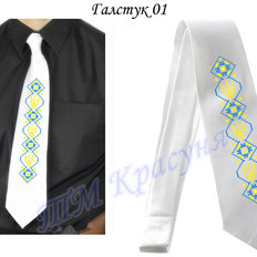 фото: мужской галстук для вышивки бисером или нитками 1