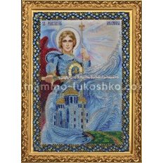 Набор для вышивки бисером Икона Святого Архангела Михаила