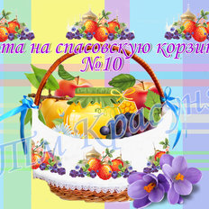 фото: лента пасхальная для вышивки бисером или нитками