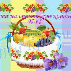 фото: лента пасхальная для вышивки бисером или нитками