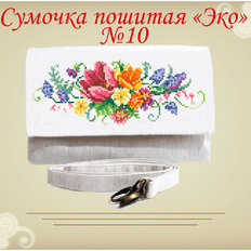 фото: пошитая сумка для вышивки бисером или нитками Эко 10