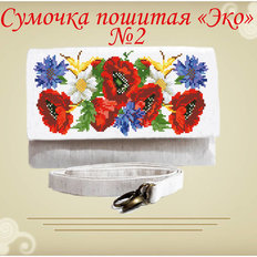 фото: пошитая сумка для вышивки бисером или нитками Эко 2