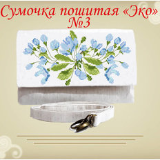 фото: пошитая сумка для вышивки бисером или нитками Эко 3