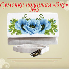 фото: пошитая сумка для вышивки бисером или нитками Эко 5