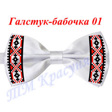 фото: галстук-бабочка для вышивки бисером или нитками 01