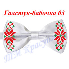 фото: галстук-бабочка для вышивки бисером или нитками 03