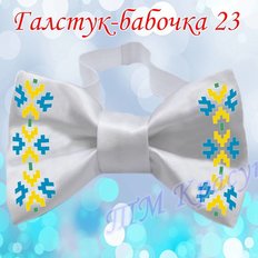 фото: галстук-бабочка для вышивки бисером или нитками 23