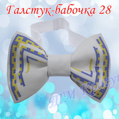 фото: галстук-бабочка для вышивки бисером или нитками 28