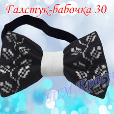 фото: галстук-бабочка для вышивки бисером или нитками 30