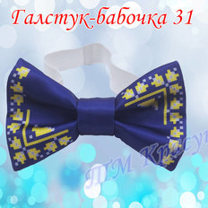 фото: галстук-бабочка для вышивки бисером или нитками 31
