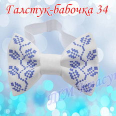 фото: галстук-бабочка для вышивки бисером или нитками 34