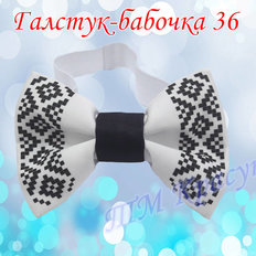 фото: галстук-бабочка для вышивки бисером или нитками 36
