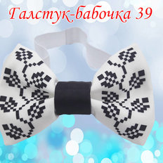 фото: галстук-бабочка для вышивки бисером или нитками 39