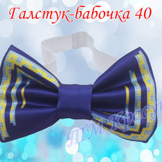 фото: галстук-бабочка для вышивки бисером или нитками 40
