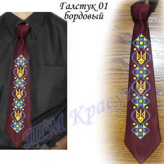 фото: мужской галстук для вышивки бисером или нитками 1 бордовый
