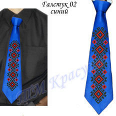 фото: мужской галстук для вышивки бисером или нитками 2 синий