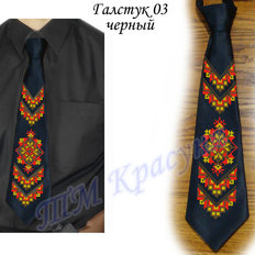 фото: мужской галстук для вышивки бисером или нитками 3 чёрный